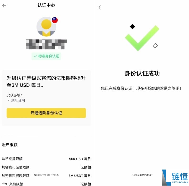 第一次买比特币用哪个交易所最安全？币BA安、欧okx易、bybit、Gate.io