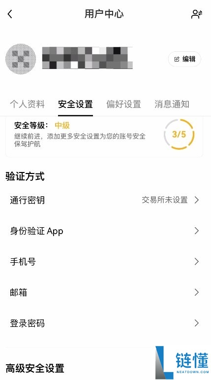 第一次买比特币用哪个交易所最安全？币BA安、欧okx易、bybit、Gate.io