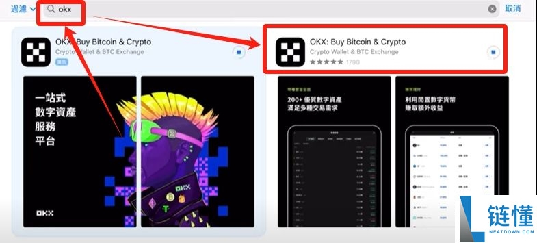 第一次买比特币用哪个交易所最安全？币BA安、欧okx易、bybit、Gate.io