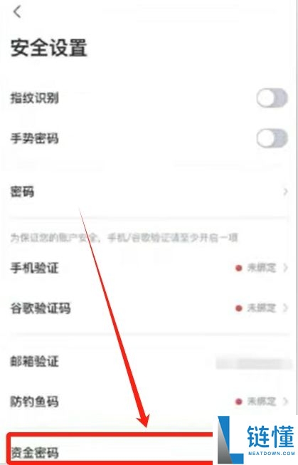第一次买比特币用哪个交易所最安全？币BA安、欧okx易、bybit、Gate.io