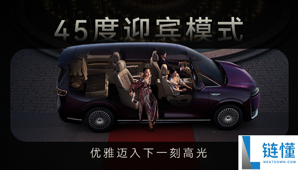 鸿蒙智行首款MPV 智界V9座椅功能初次地下：天真多变一车多用