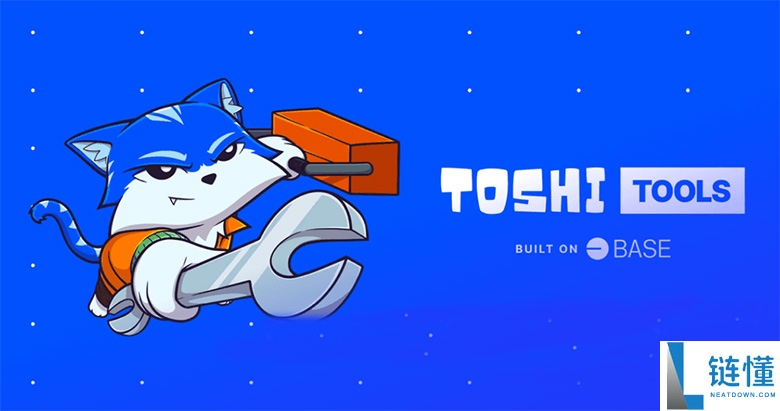 Toshi（TOSHI)币是什么？市场动态、购买方式及<font color=