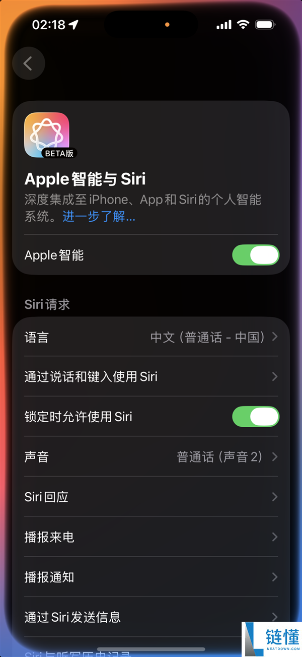 深夜更新 国行Apple智能此次真的来了（附上手实测）
