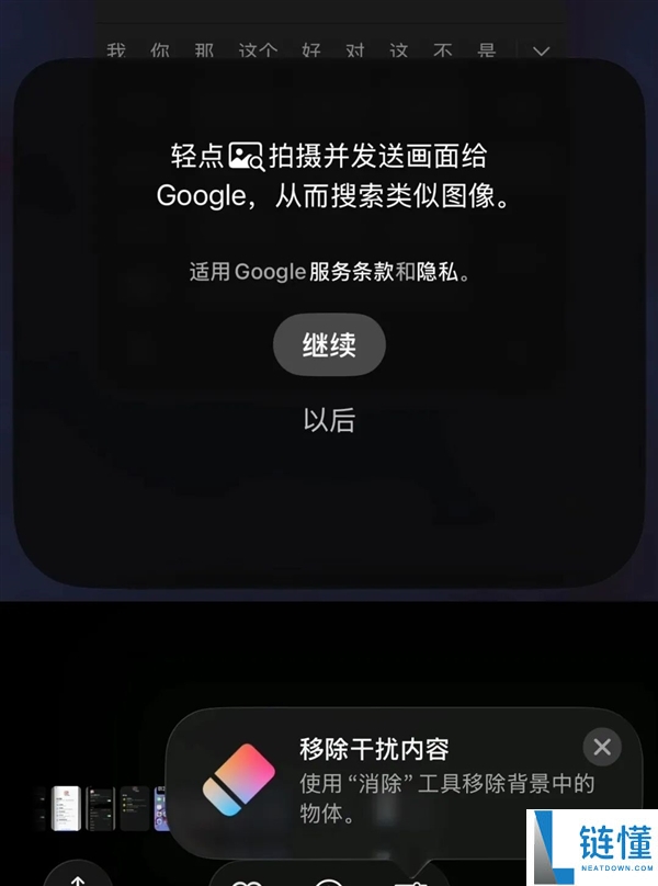 深夜更新 国行Apple智能此次真的来了（附上手实测）