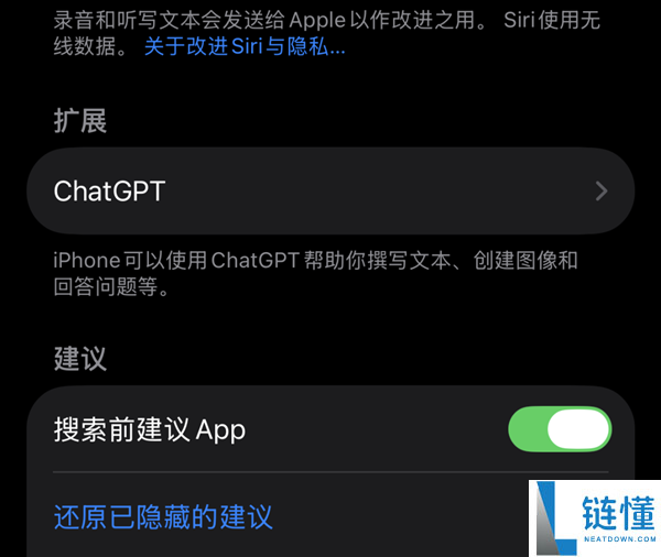 深夜更新 国行Apple智能此次真的来了（附上手实测）