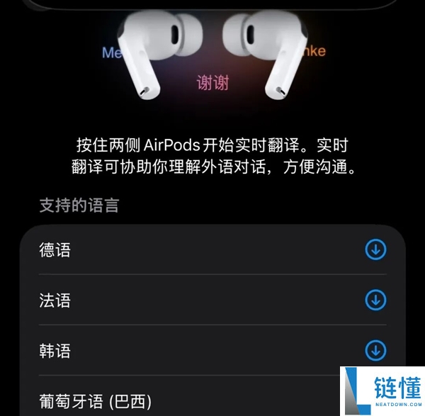 深夜更新 国行Apple智能此次真的来了（附上手实测）