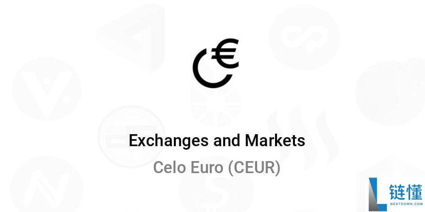 Celo Euro(CEUR币)是什么？怎么样？CEUR币价格预测、背景、历史价格