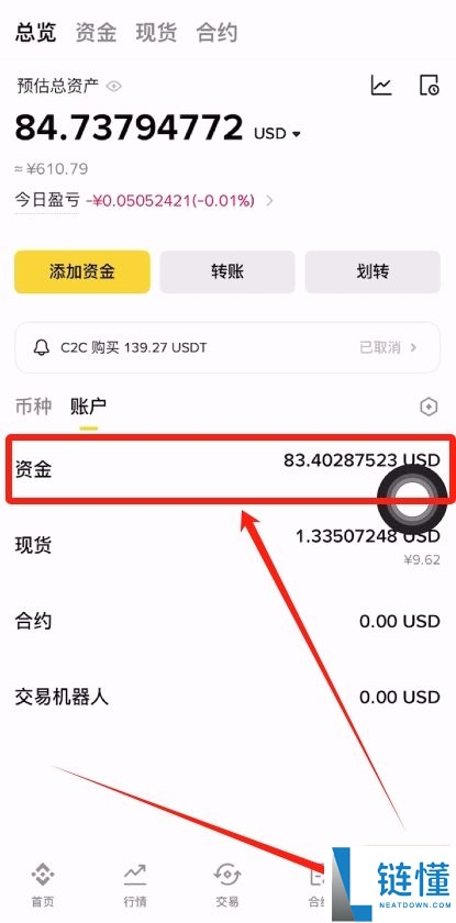 买USDT会被冻卡吗？哪里买USDT最安全？为什么大家选择欧okx易？
