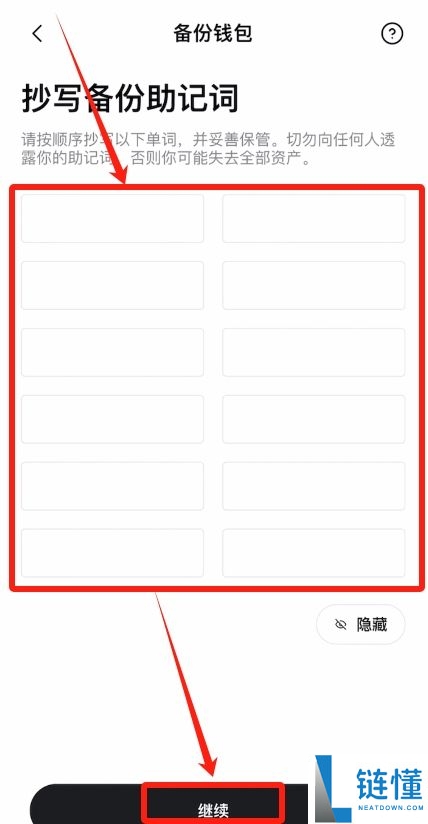 比特币常用的钱包类型有哪些？为什么我用OKX Web3钱包？