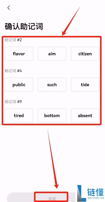 比特币常用的钱包类型有哪些？为什么我用OKX Web3钱包？