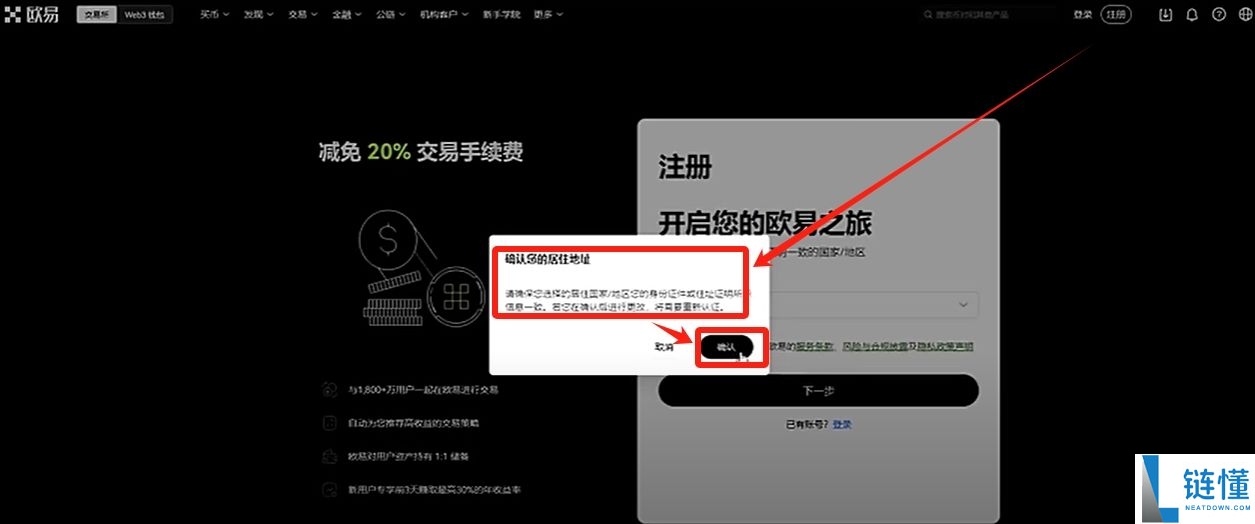 比特币常用的钱包类型有哪些？为什么我用OKX Web3钱包？
