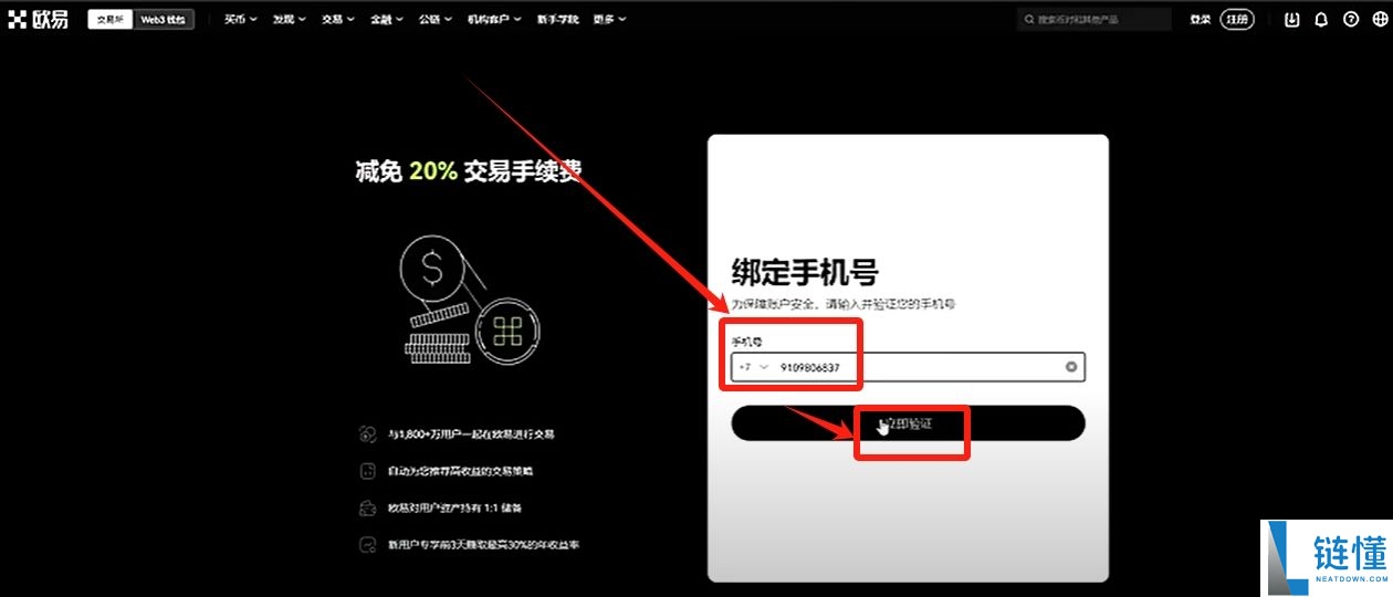 比特币常用的钱包类型有哪些？为什么我用OKX Web3钱包？