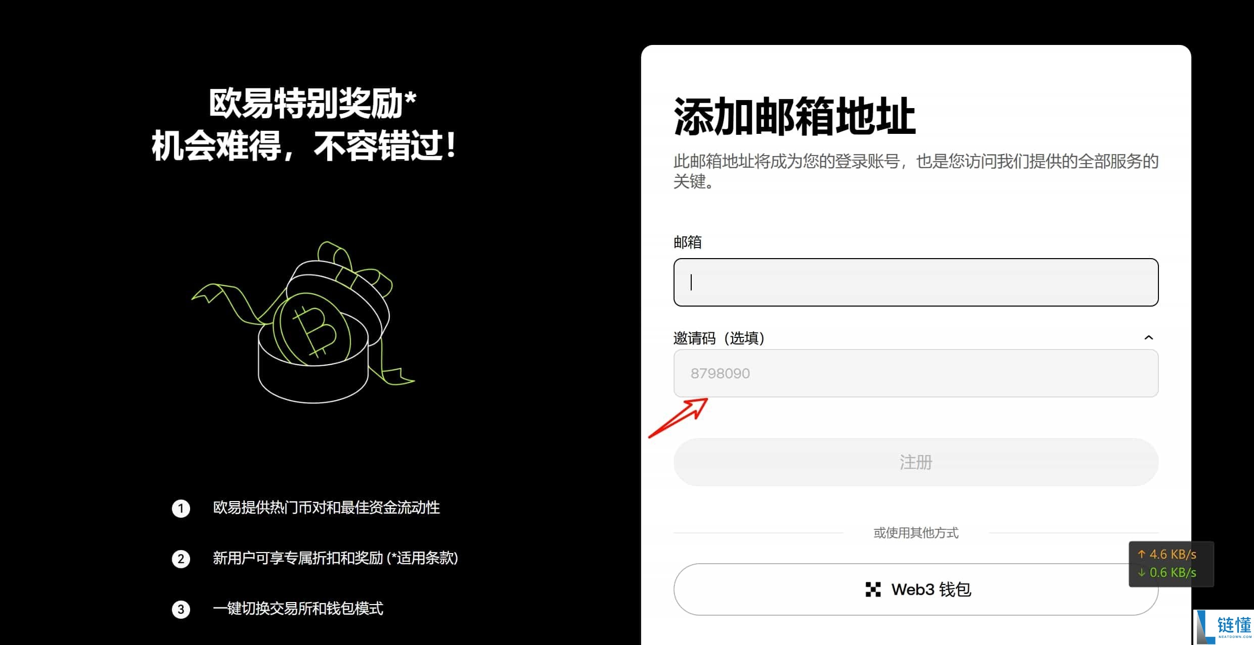 比特币常用的钱包类型有哪些？为什么我用OKX Web3钱包？