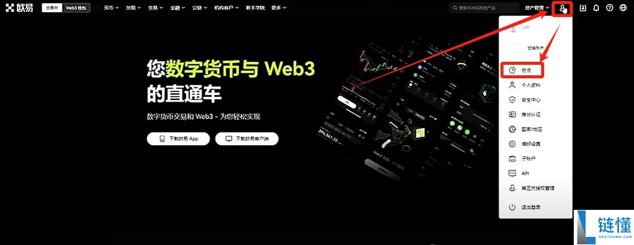 比特币常用的钱包类型有哪些？为什么我用OKX Web3钱包？