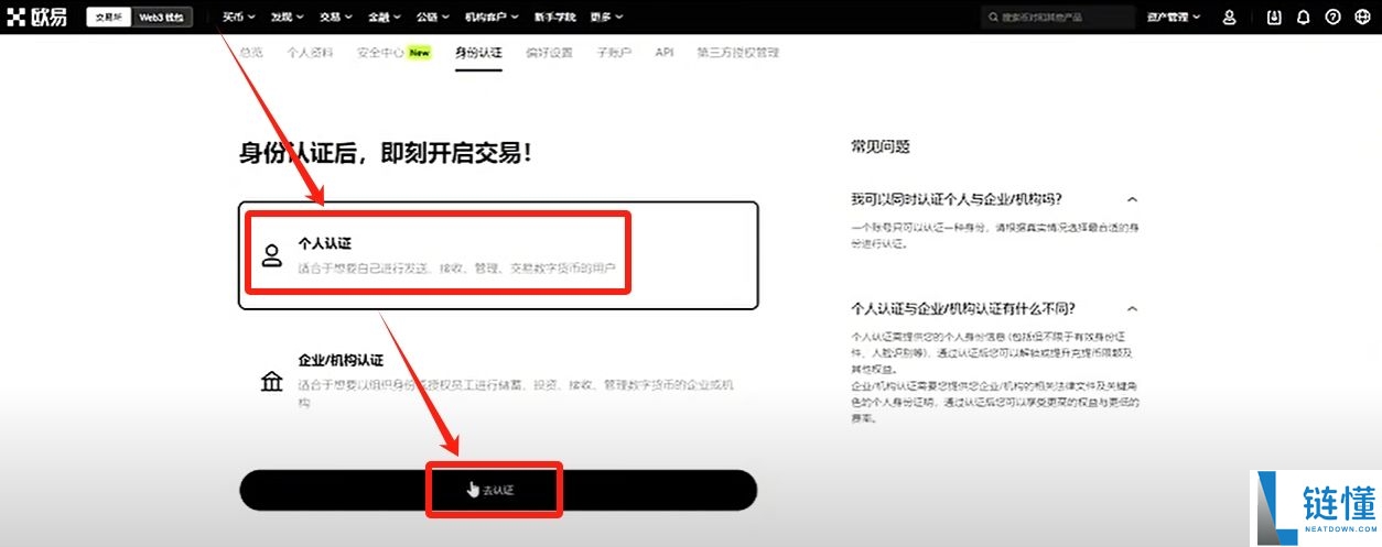 比特币常用的钱包类型有哪些？为什么我用OKX Web3钱包？