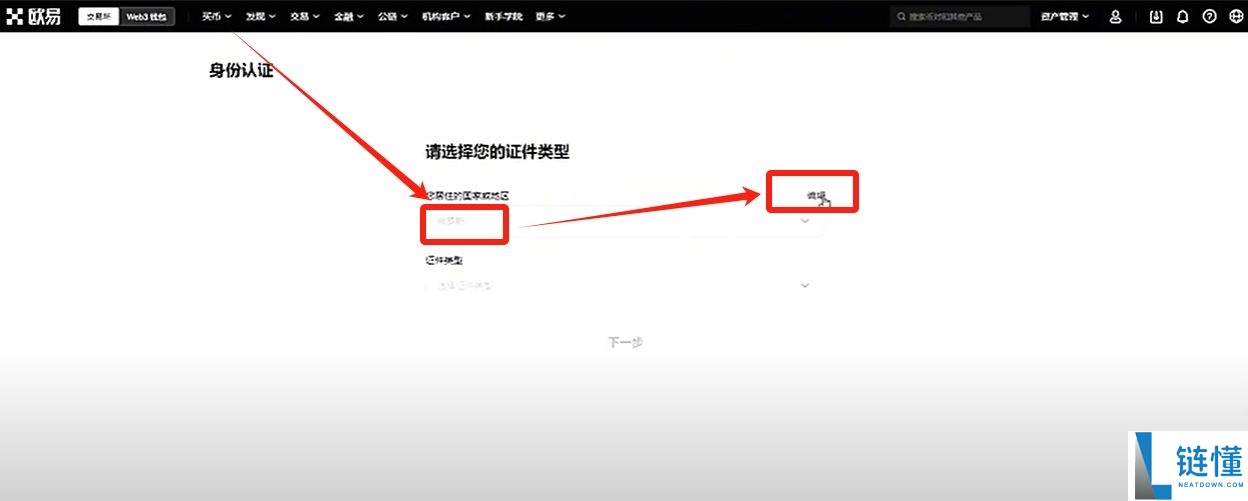 比特币常用的钱包类型有哪些？为什么我用OKX Web3钱包？
