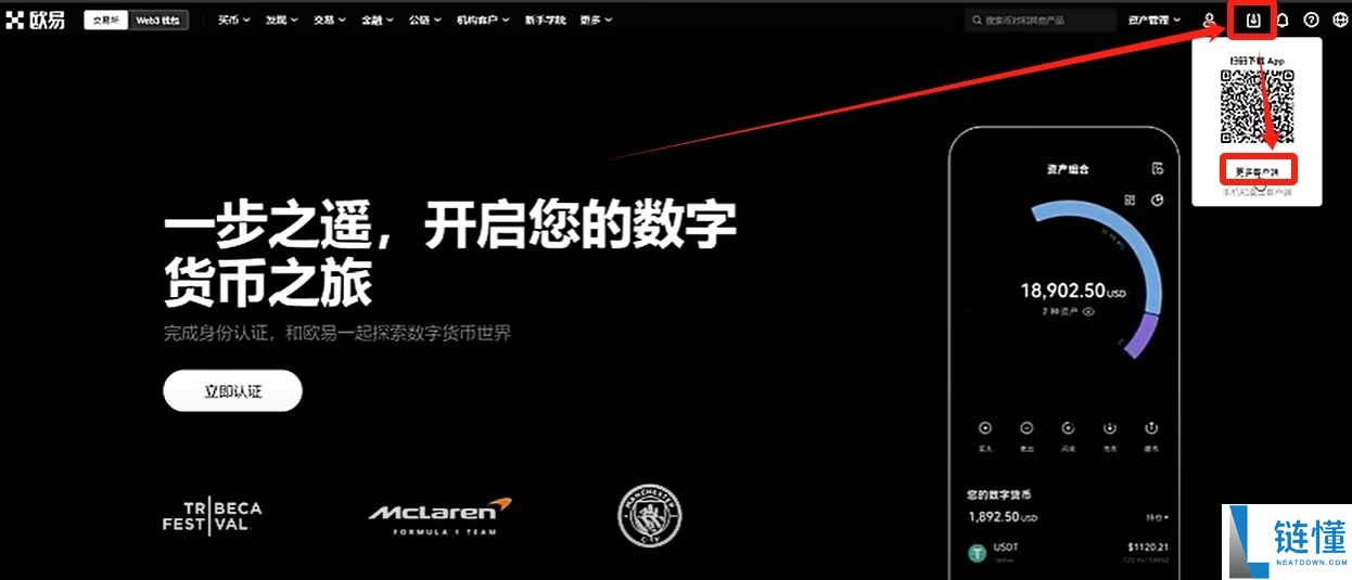 比特币常用的钱包类型有哪些？为什么我用OKX Web3钱包？