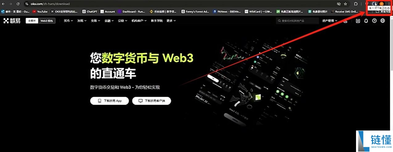 比特币常用的钱包类型有哪些？为什么我用OKX Web3钱包？