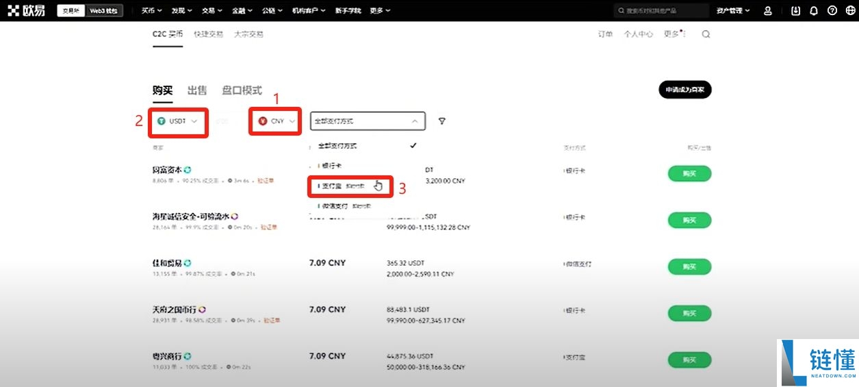 比特币常用的钱包类型有哪些？为什么我用OKX Web3钱包？