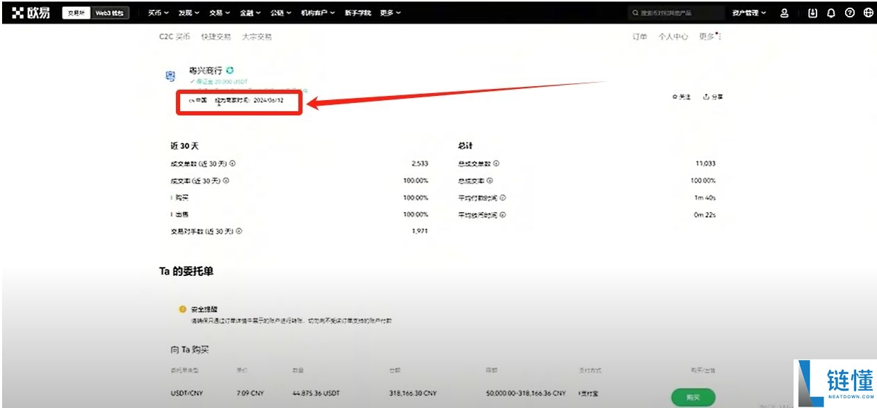 比特币常用的钱包类型有哪些？为什么我用OKX Web3钱包？