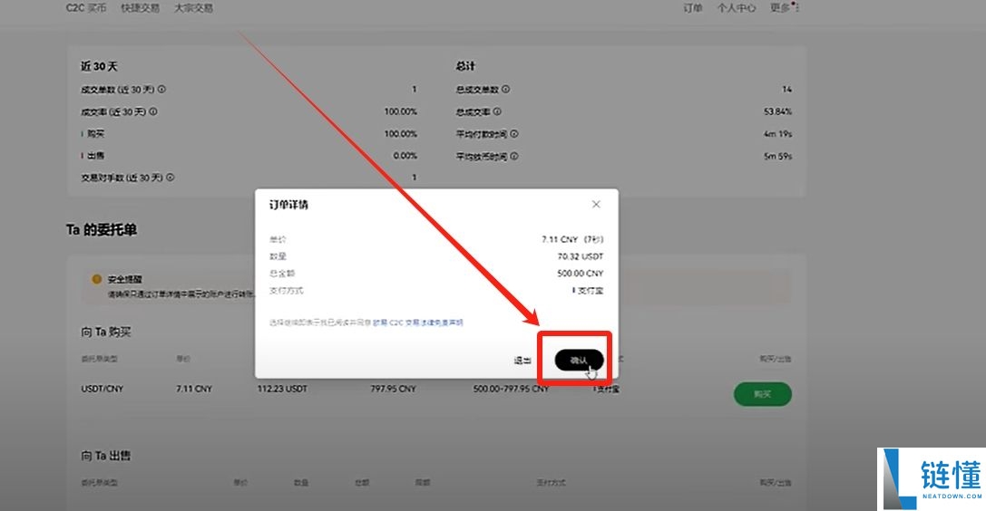 比特币常用的钱包类型有哪些？为什么我用OKX Web3钱包？
