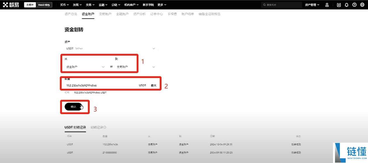 比特币常用的钱包类型有哪些？为什么我用OKX Web3钱包？
