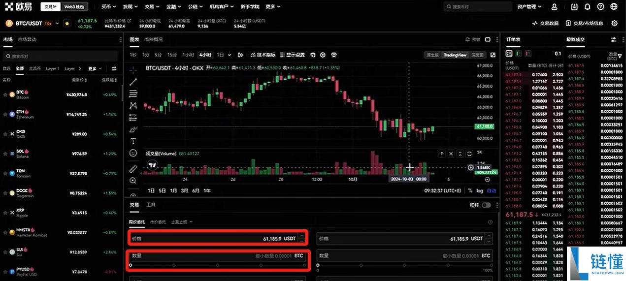 比特币常用的钱包类型有哪些？为什么我用OKX Web3钱包？