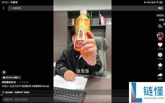 张雪机车夺冠最大赢家?东鹏五万块钱
