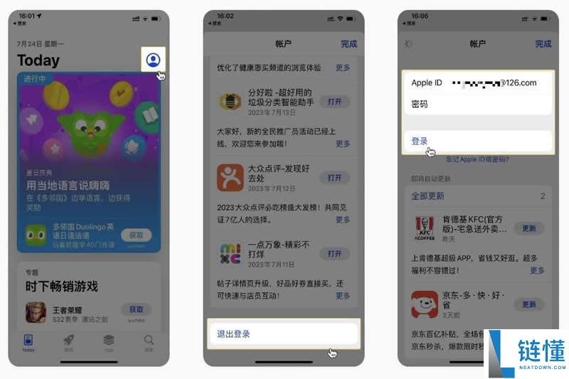 币安（Binance）期货推出新的 ASTER 和 TRADOOR 合约