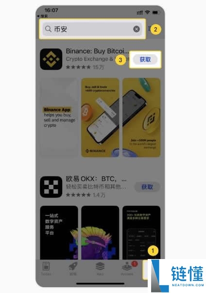 币安（Binance）期货推出新的 ASTER 和 TRADOOR 合约