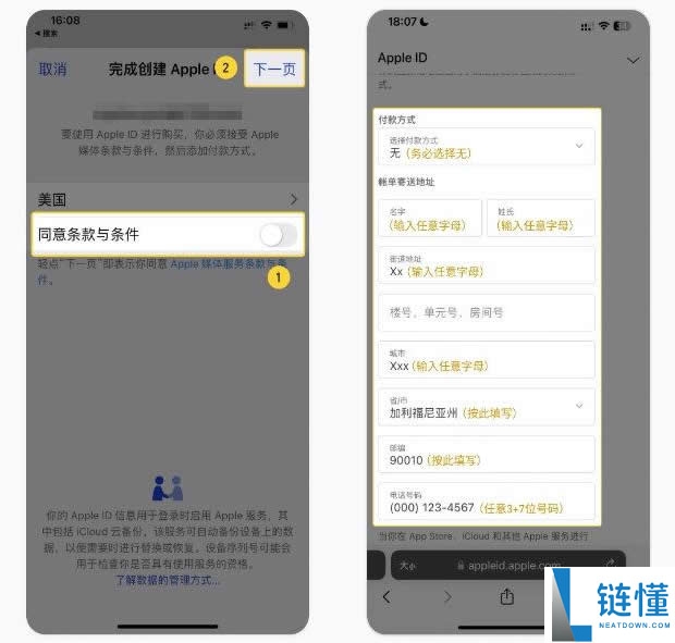 币安（Binance）期货推出新的 ASTER 和 TRADOOR 合约