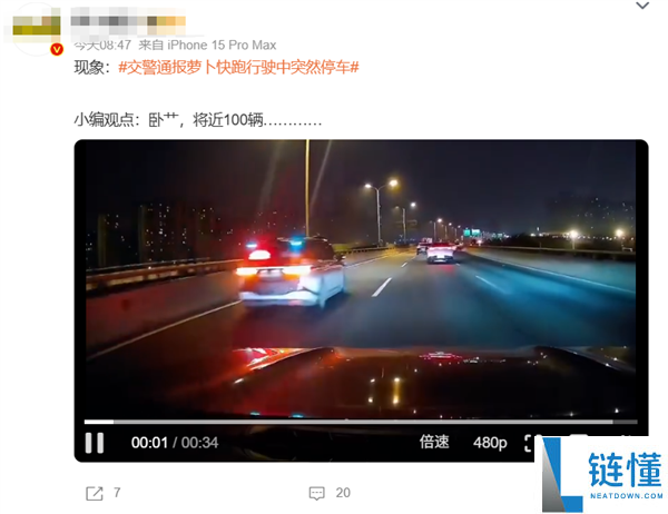 倏忽趴窝,武汉上百辆萝卜快跑主动驾驶汽车变路障：有人追尾有人失望 官方传递原因