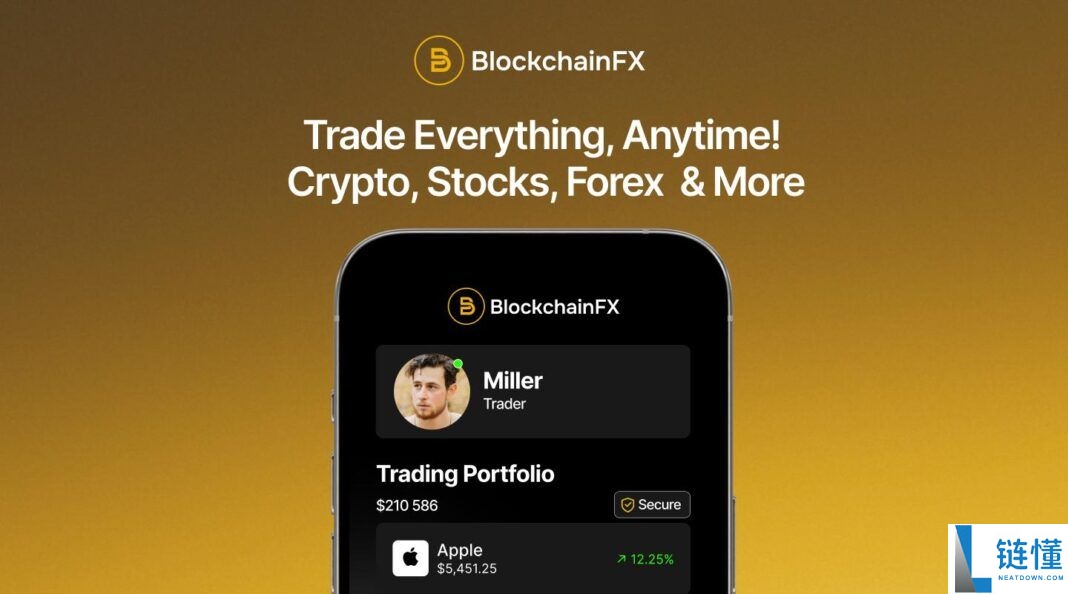 BlockchainFX (BFX)币是什么？值得投资吗？BFX代币经济学及价格预测