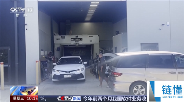 海外地址竟是汽修厂,央视暴光伪进口保健品优思益:抖音、天猫海外旗舰店暂停营业
