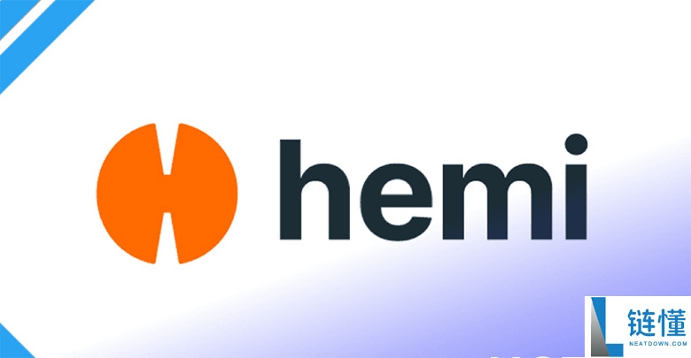 Hemi Network(HEMI)币是什么？代币经济、未来价格走势预测