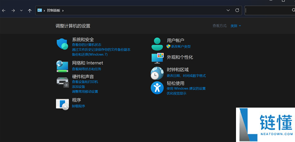 本年就能晋级 微软Win11将推现代化界面：家传代码也要改