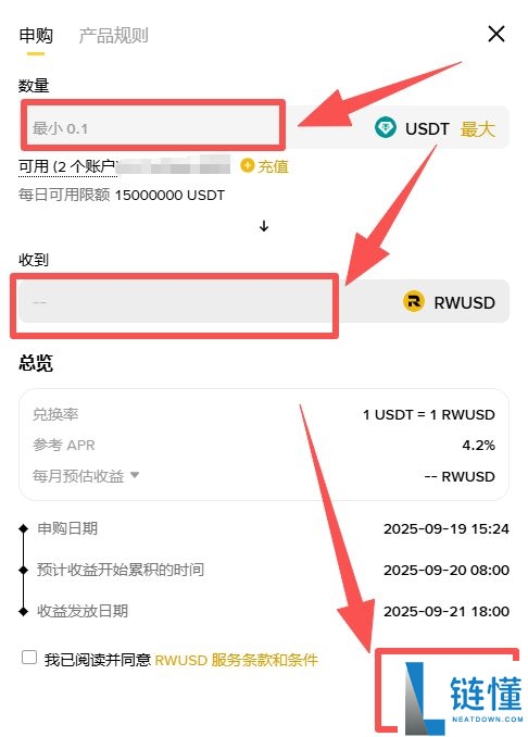 币安RWUSD是什么?如何申购与赎回?币安RWUSD详细操作教学(APP/Web端)
