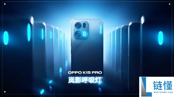 首款天玑9500s风冷手机来了,OPPO K15 Pro系列发布：2899元起