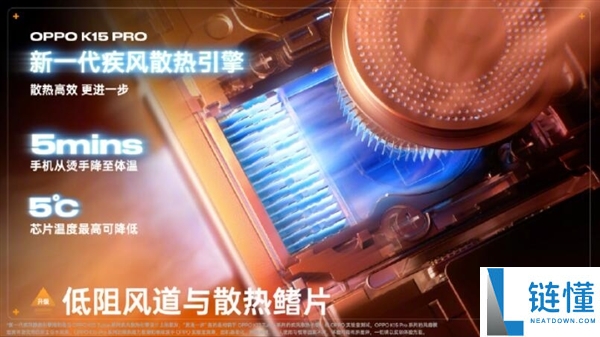 首款天玑9500s风冷手机来了,OPPO K15 Pro系列发布：2899元起