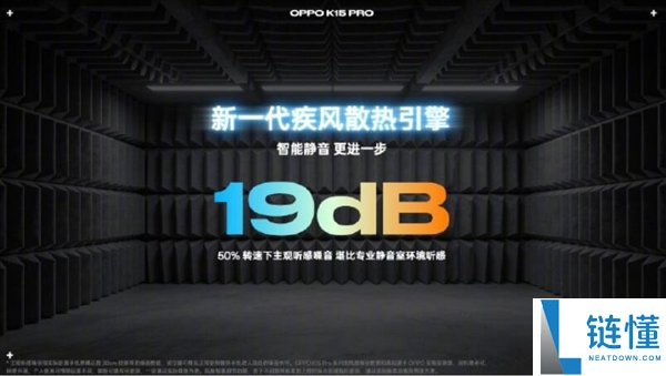 首款天玑9500s风冷手机来了,OPPO K15 Pro系列发布：2899元起