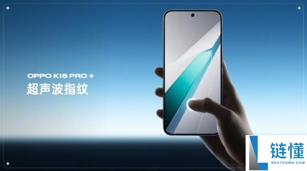 首款天玑9500s风冷手机来了,OPPO K15 Pro系列发布：2899元起