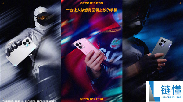 OPPO K15 Pro系列首发磁吸镜头模组：支撑3D打印DIY