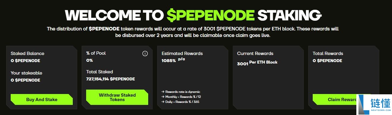 什么是 PepeNode ($PEPENODE) ？PEPENODE代币经济学及价格预测