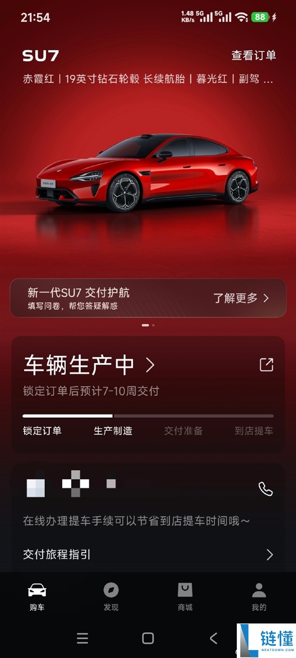 和雷军打赌的奥迪车主买小米汽车 奥迪喊话：respect 欢送随时回来