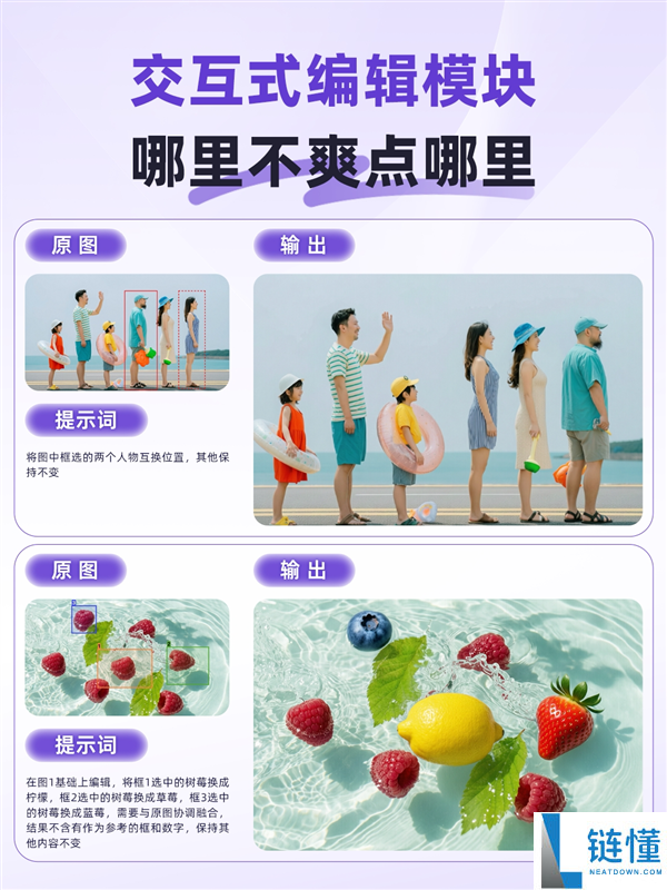 国内最强生图模子阿里Wan2.7-Image来了,千人千面 辞别AI规范脸
