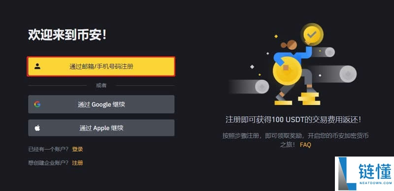 Wormhole (W) 币是什么？W代币经济学、前景分析及价格预测