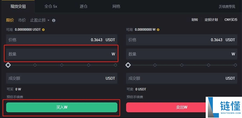 Wormhole (W) 币是什么？W代币经济学、前景分析及价格预测