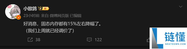 内存、SSD已确认降价：但劝你别急 等等党还得再等等