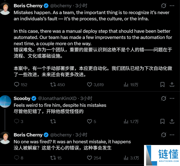 不会让员工背锅 Claude之父回应源码泄漏：此为无意之错