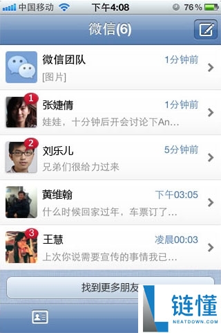 微信员工晒微信开辟第一个版本的测试机：经典神机iPod touch 4